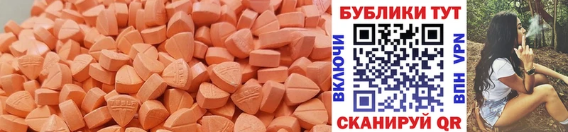 ЭКСТАЗИ 99%  купить наркотик  Эртиль 