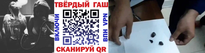 Гашиш ice o lator  Эртиль 