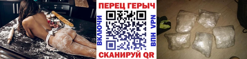 где продают наркотики  Эртиль  ГЕРОИН Heroin 