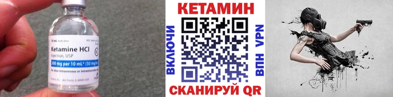 даркнет сайт  кракен   КЕТАМИН ketamine  Эртиль 