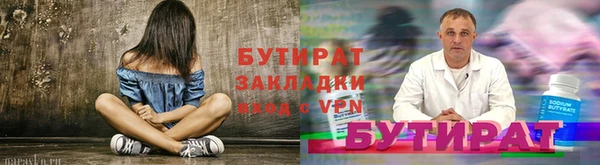 спиды Лиски