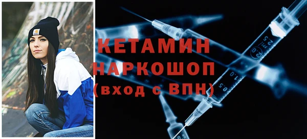 стафф Лихославль
