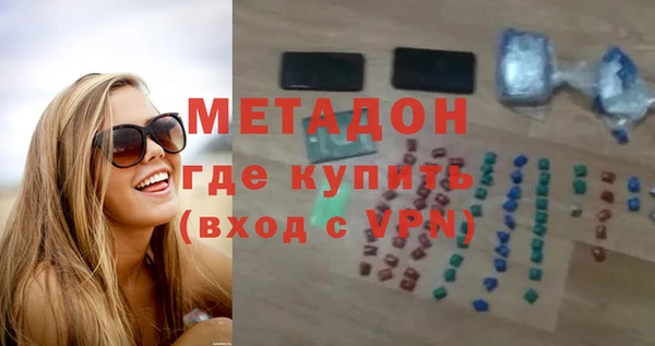 спиды Лиски