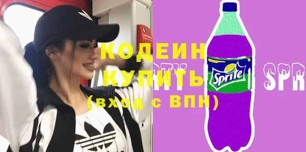 кокаин перу Усолье-Сибирское