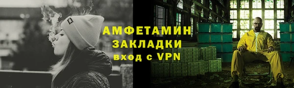 синтетический гашиш Усмань