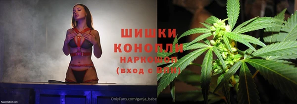 MDMA Premium VHQ Белокуриха