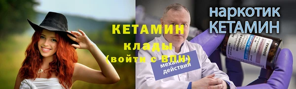 спиды Лиски