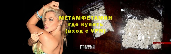 спиды Лиски
