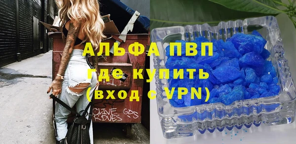 стафф Лихославль