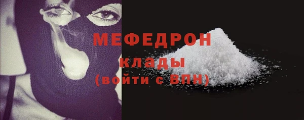 спиды Лиски