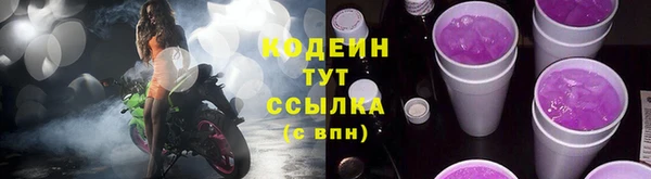 стафф Лихославль