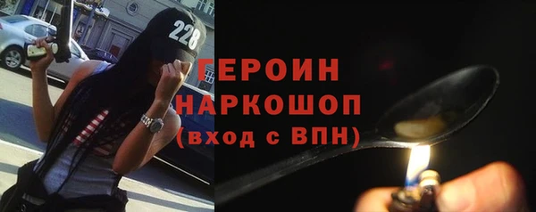 стафф Лихославль