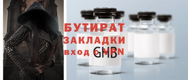 стафф Лихославль