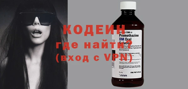 стафф Лихославль