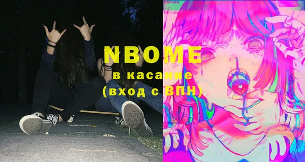 стафф Лихославль