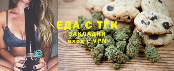 стафф Лихославль