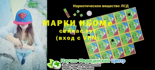 меф Покров