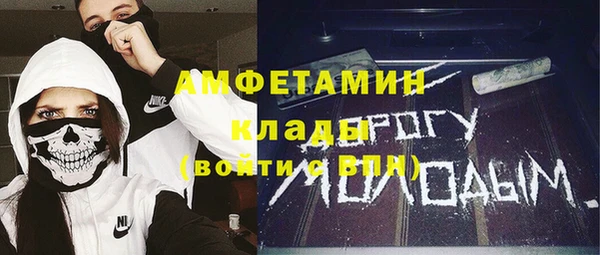 спиды Лиски
