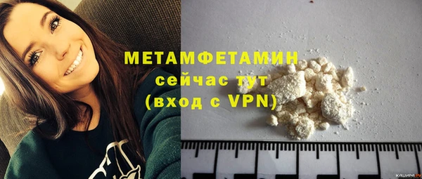 спиды Лиски