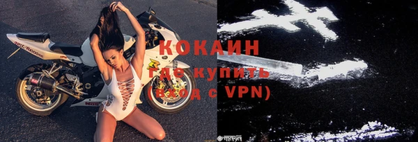 стафф Лихославль