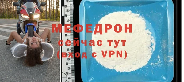 стафф Лихославль