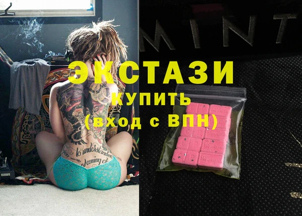 стафф Лихославль