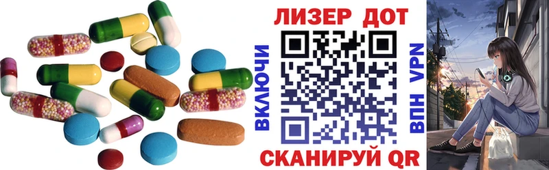 нарко площадка какой сайт Эртиль ЛСД экстази кислота