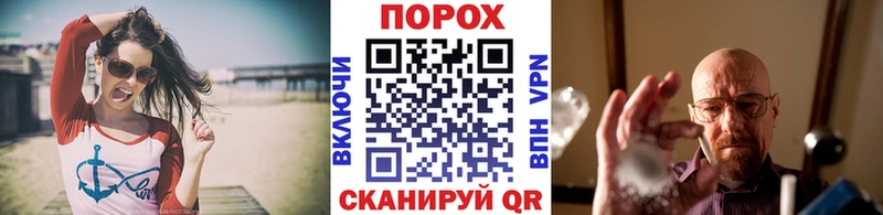 mega ССЫЛКА  где купить   Эртиль  МЕТАМФЕТАМИН винт 