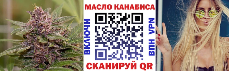 купить наркоту  Эртиль  Дистиллят ТГК гашишное масло 